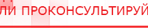 купить Кабель для подключения электродов к Скэнару - Электроды Скэнар Дэнас официальный сайт denasolm.ru в Сосновом Бор